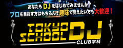 TOKYO DJ SCHOOL