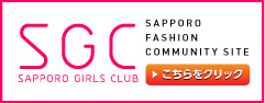 SGC サッポロガールズクラブ