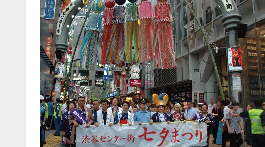 第9回渋谷センター街 七夕・浴衣まつり2018