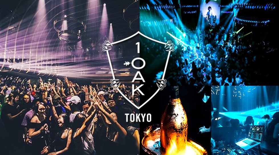 【六本木 1 OAK TOKYO:1/23】全国で今一番の話題を誇る人気クラブ "ワンオーク東京”は、お忍びで世界のセレブも訪れる世界基準の豪華クラブ!人気のクラブイベントをクーポンでお得に参加★