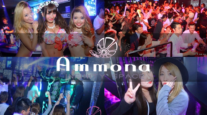 【Club Ammona : 6/29 木曜日】木曜アンモナは人気パーティー【SISTER MUSIC】★大阪・東心斎橋のLuxury CLUB“クラブアンモナ”★クーポン利用でお得にイベント参加★