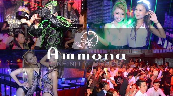 【Club Ammona:7/26 水曜日】水曜アンモナは人気パーティー【ONE MORE DRINK】★大阪・東心斎橋のLuxury CLUB“クラブアンモナ”★クーポン利用でお得にイベント参加★