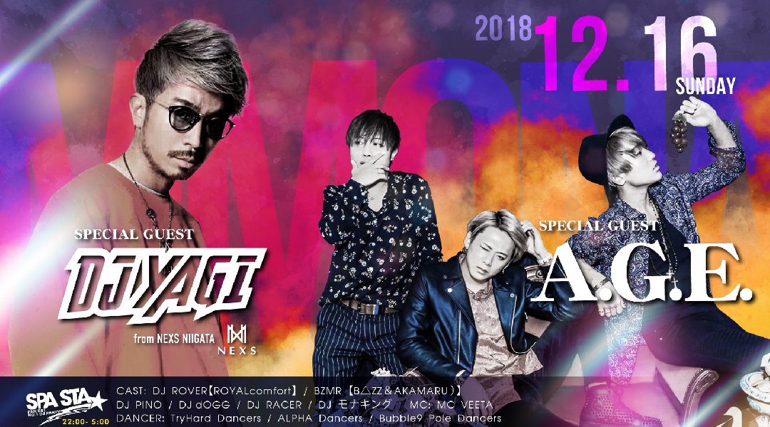 【大阪 クラブアンモナ:12/16 日曜日】オールミックスでロングタイムアゲアゲエンターテイメントショー【SPA STA】開催★SPゲストに【DJ YAGI & A.G.E】出演!クーポン利用でお得★