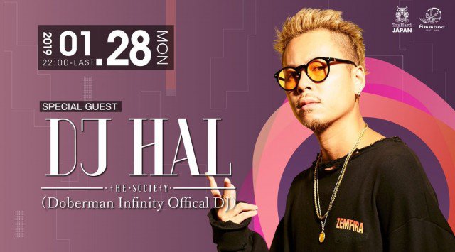 【Club Ammona:1/28】月曜日の人気パーティー【LIME LIGHT】開催★SPゲストに、あの『Doberman Infinity』専属BackDJ【HAL】出演★クーポン利用でお得!