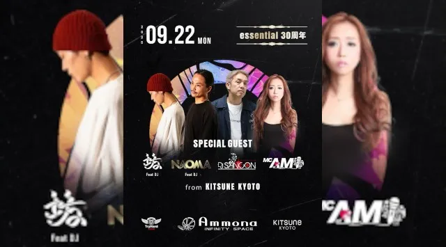 【大阪アンモナ 】大阪のTOP DJ達がグローバルHitsな選曲でお届け!OPEN~23:00までのご来店が男女共にお得! さらにAmmona★クーポンでお得★