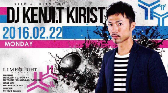 【Club Ammona : 2/22 月曜日】月曜アンモナは【LIME LIGHT】♪東心斎橋のLuxury CLUB“Club Ammona”★月曜日も大盛り上がり!クーポン利用でお得に参加♪