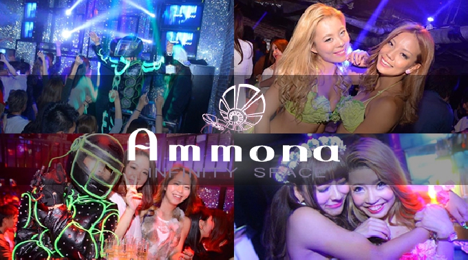 【Club Ammona : 5/10 火曜日】火曜アンモナは【CHAPTER】★東心斎橋のLuxury CLUB“Club Ammona”★火曜日も大盛り上がり!クーポン利用でお得にイベント参加★