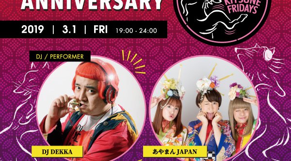 KITSUNE FRIDAYS