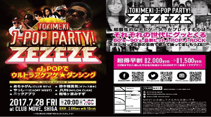 ZEZEZE TOKIMEKI J-POP PARTY！