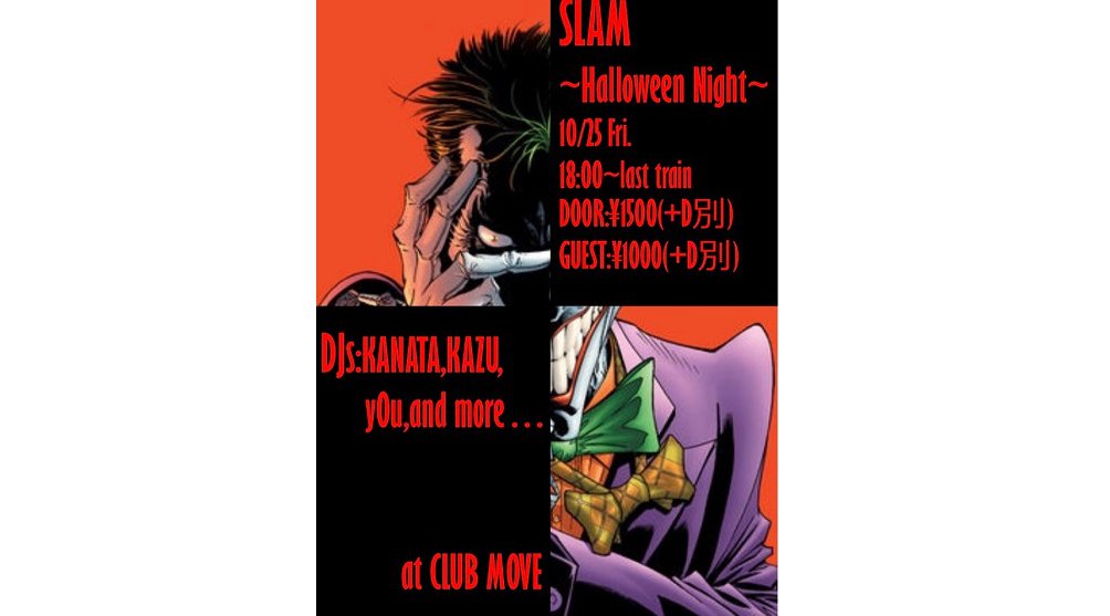 SLAM!! vol.14 -Halloween Party-