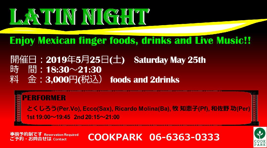 LATIN NIGHT