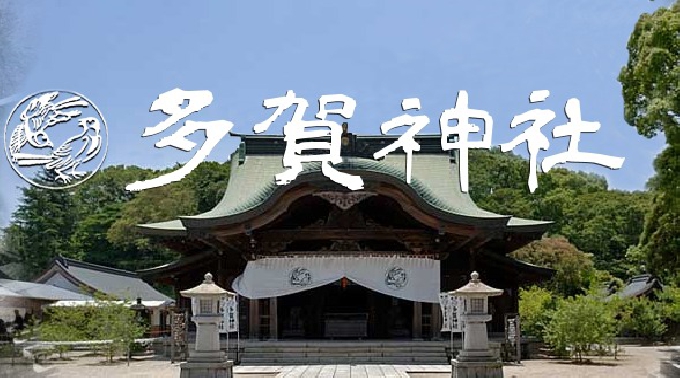 福岡お祭り多賀神社 福岡県直方市直方701 / 日若祭・秋季大祭