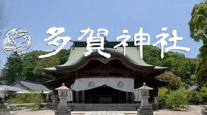 福岡お祭り多賀神社　福岡県直方市直方701 / 日若祭・秋季大祭