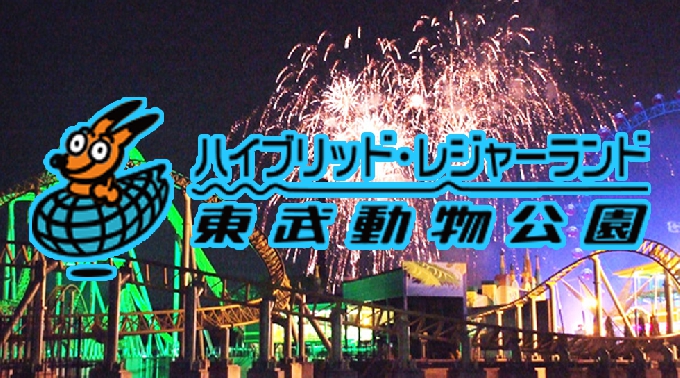 東武動物公園花火大会 2017 / 花火大会スケジュール 2017年の関東花火大会のスケジュール - 8月19日(土曜日)