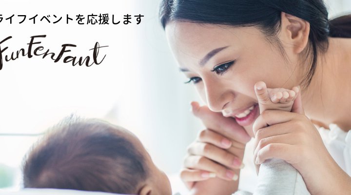 【開催延期】2020年3/17-18【入場無料】「ママになるって楽しい!」を体感できるイベント「ママ・マルシェ」