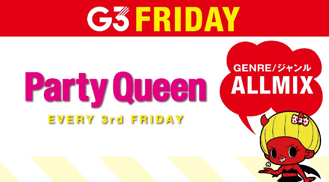 Party Queen