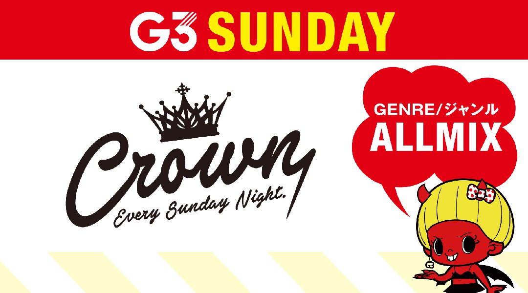 CROWN