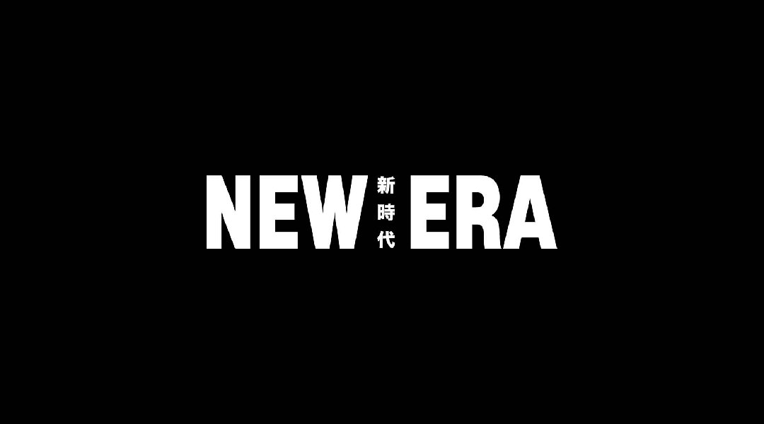 New ERA / 2F