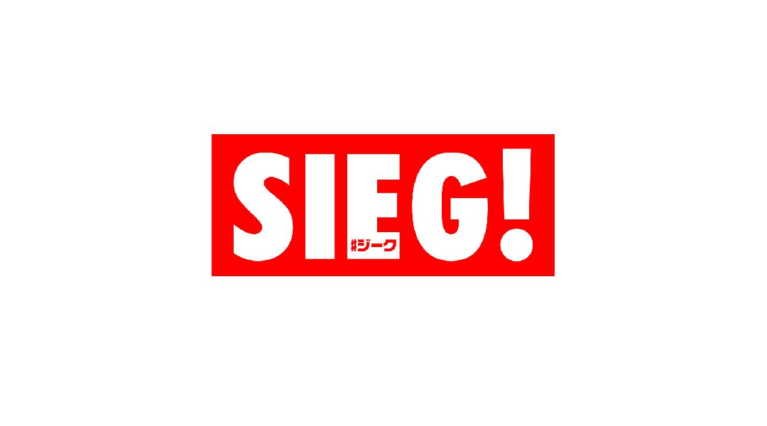 SIEG!/ 1F