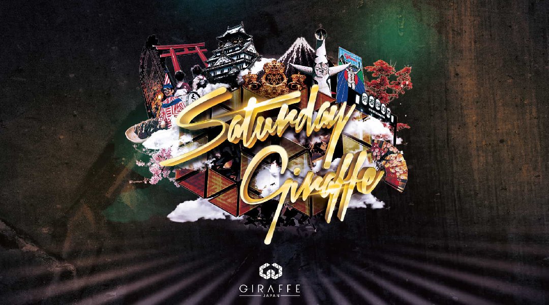 Saturday Giraffe / 4F