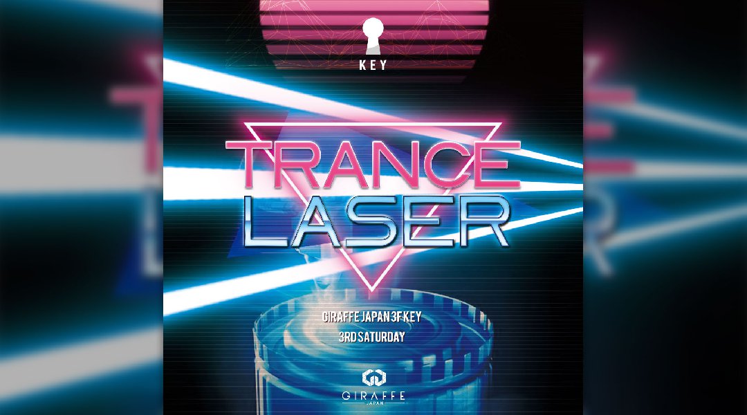 Trance Laser / 3F KEY