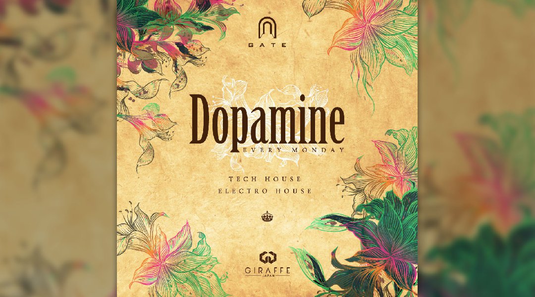 Dopamine/ 1F GATE