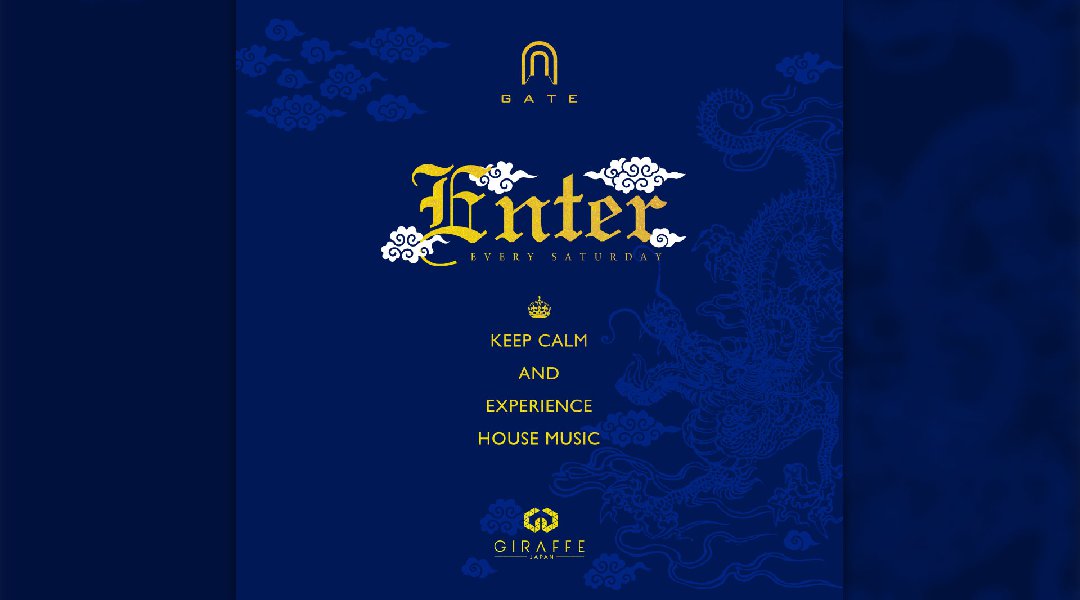 Enter / 1F GATE