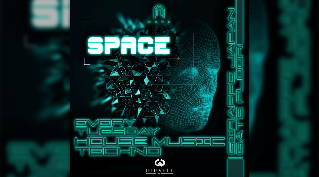 Space/ 1F GATE