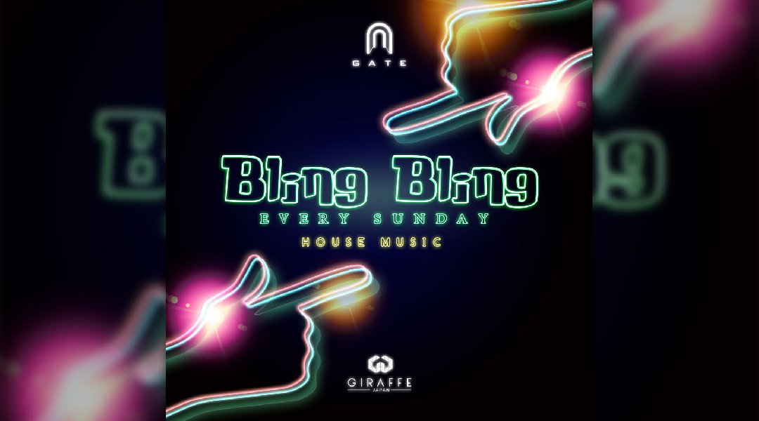 Bling Bling/ 1F GATE