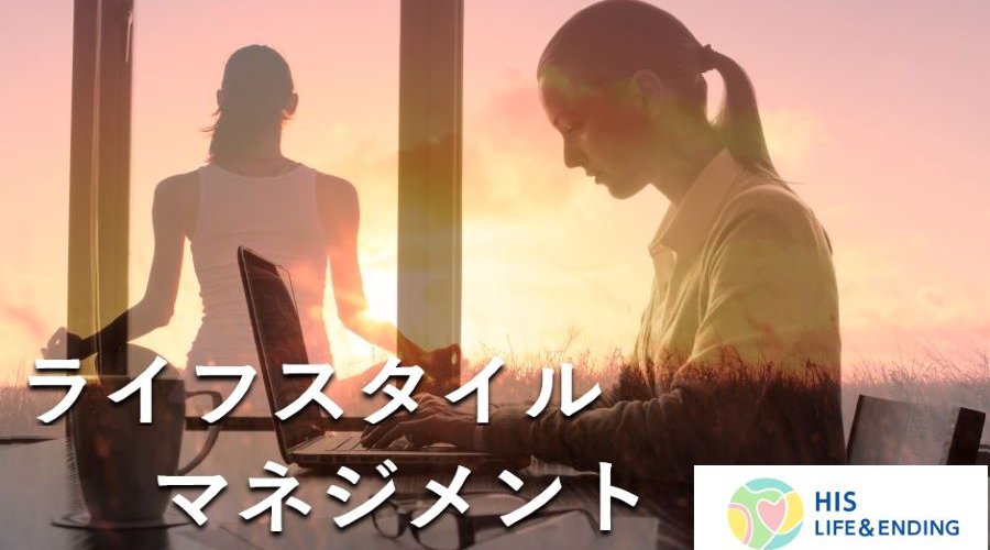 1/28(金)~ライフスタイル・マネジメント~生活に役立つ禅