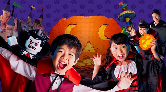 名古屋ハロウィン・コスチューム・コンテスト ハロウィンイベント2017 - LEGOLAND Japan(レゴランドジャパン) / 〒455-8605 愛知県名古屋市港区金城ふ頭２丁目2−1