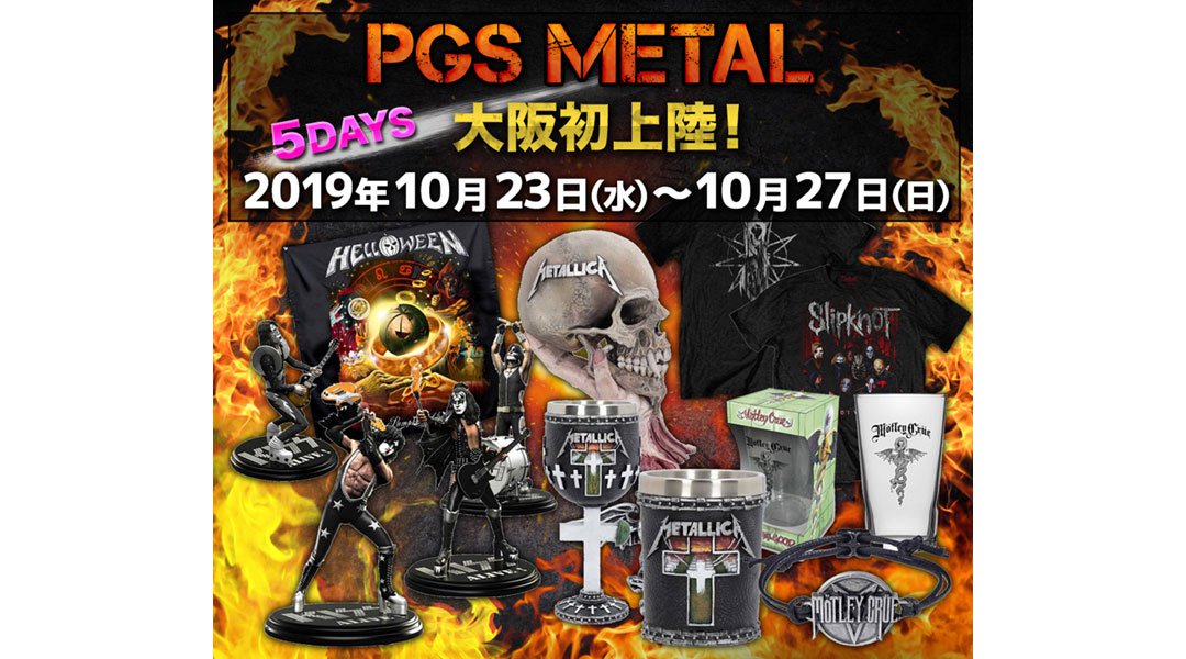 PGS METAL