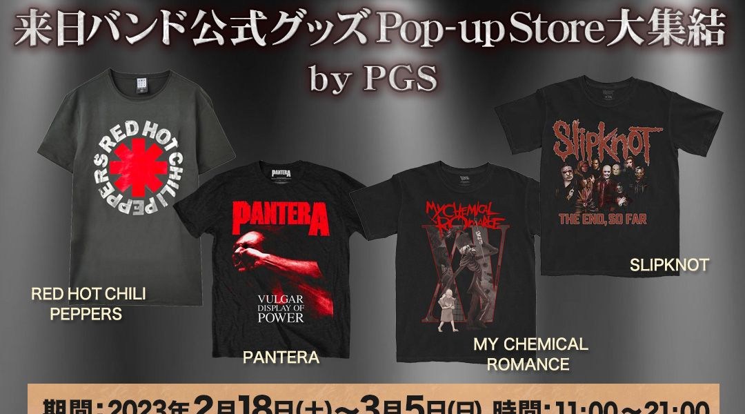 来日バンド公式グッズ Pop-up Store大集結 by PGS