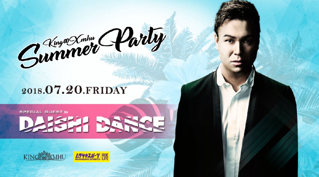 -KING XMHU SUMMER PARTY- DAISHI DANCE