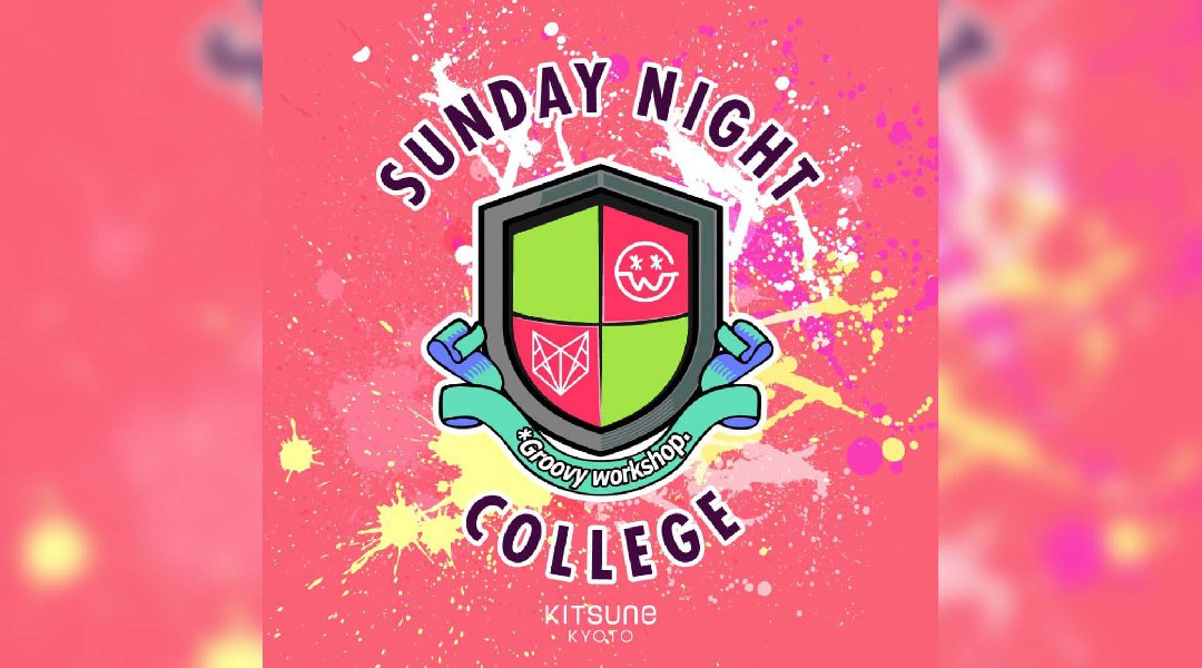 Sunday Night College / SEA