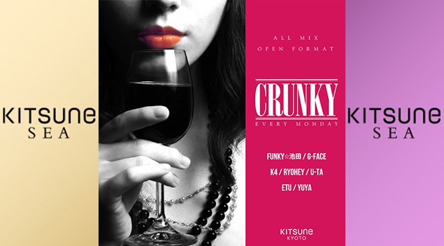Crunky / SEA
