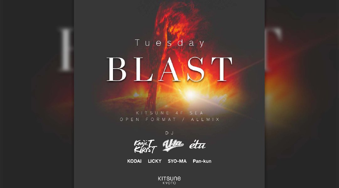 BLAST / SEA