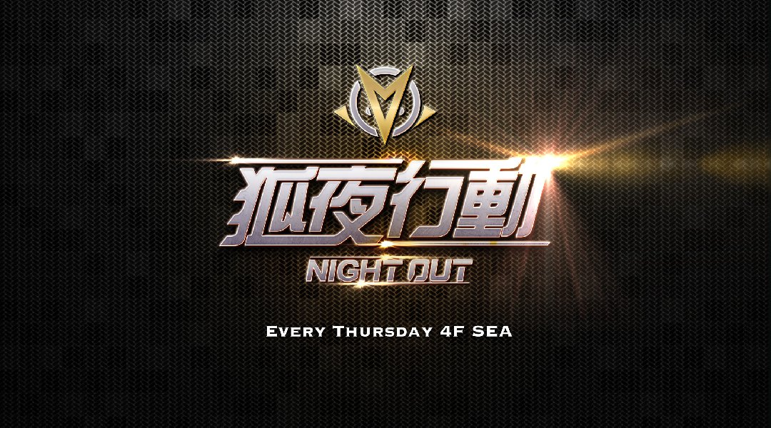 狐夜行動‐nightout‐/ SEA