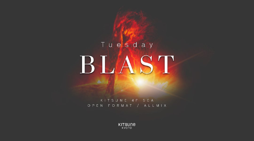 Blast/ SEA