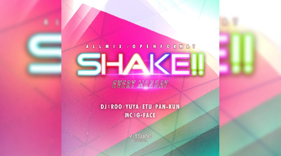 Shake!! / SEA