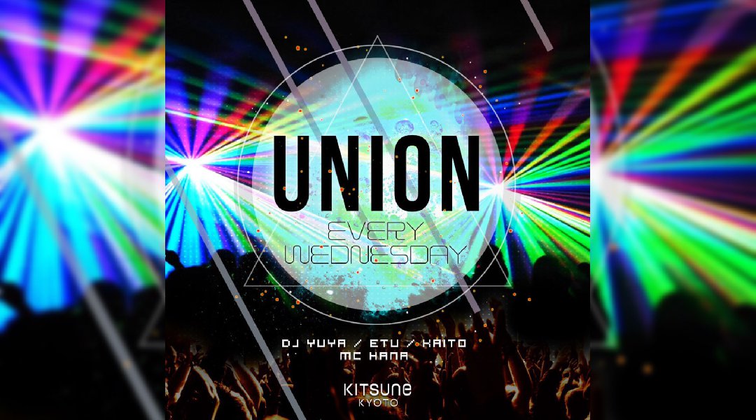 Union/ SEA