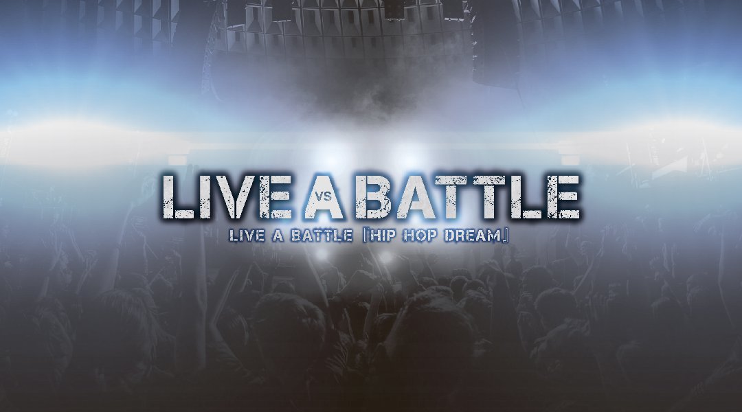 LIVE A BATTLE 決勝大会