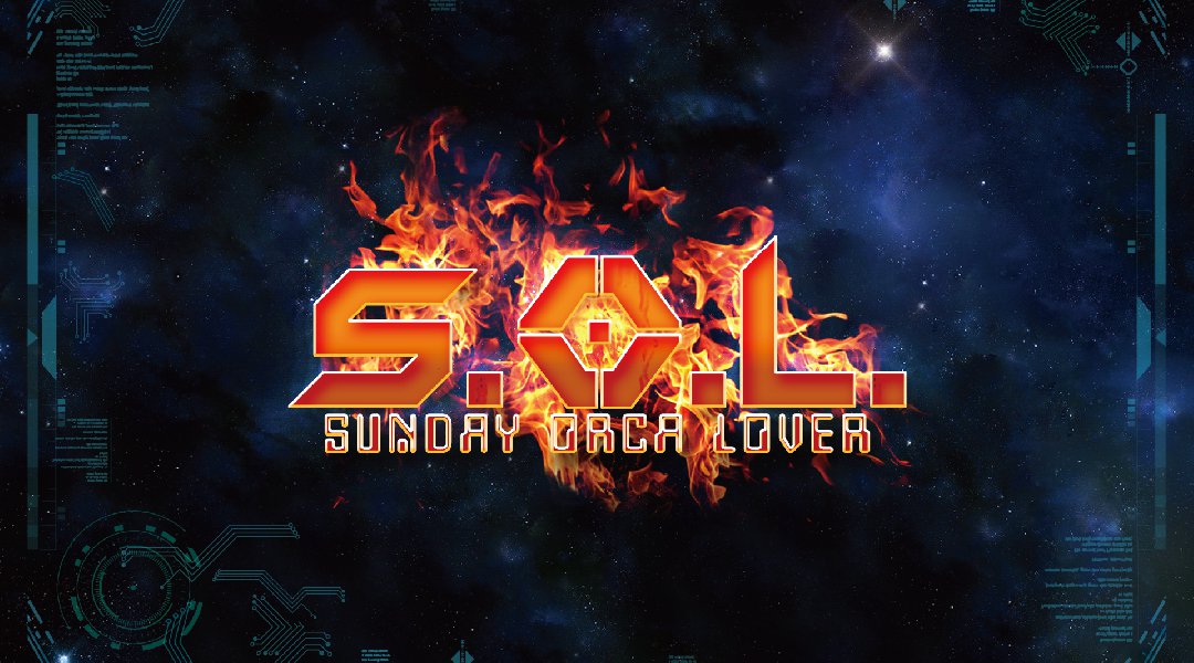 S.O.L -Sunday ORCA Lover-