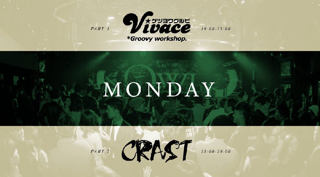Vivace