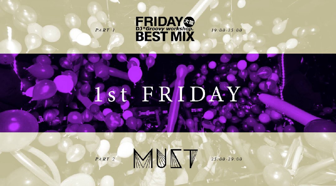 OWL1st Friday / Friday BEST MIX