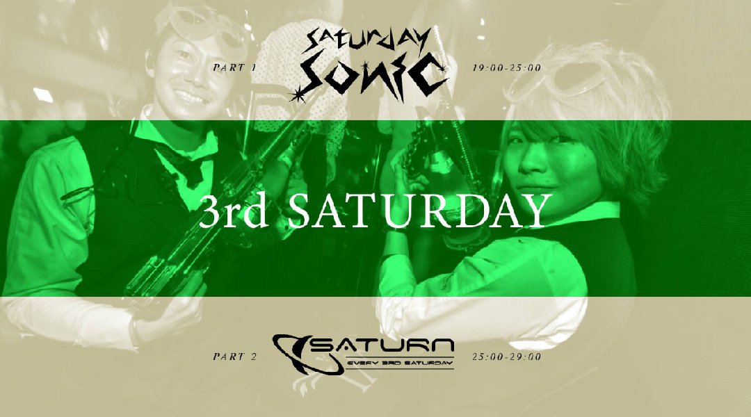 OWL 3rd Saturday / Saturday SONIC