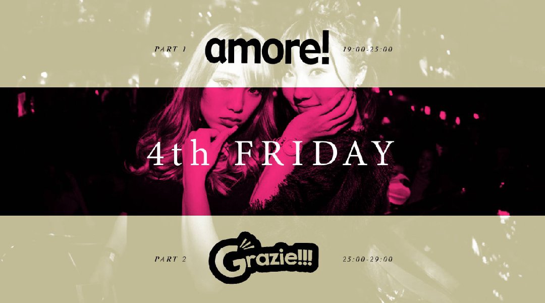 OWL 4th Friday / amore!