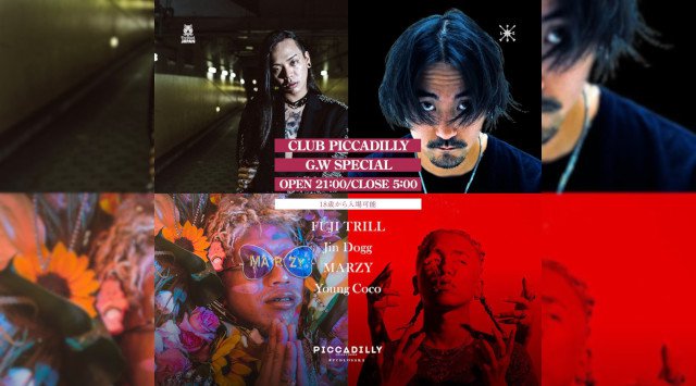 クラブピカデリー大阪・梅田 - Club Piccadilly!映画館跡地が劇場型エンターテイメント空間に!大阪の人気CLUB「クラブピカデリー」!クーポン利用でお得にイベント参加可能!