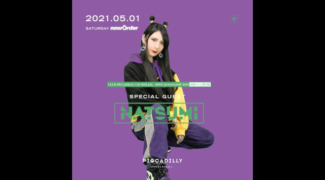 クラブピカデリー大阪・梅田 - Club Piccadilly!映画館跡地が劇場型エンターテイメント空間に!大阪の人気CLUB「クラブピカデリー」!クーポン利用でお得にイベント参加可能!