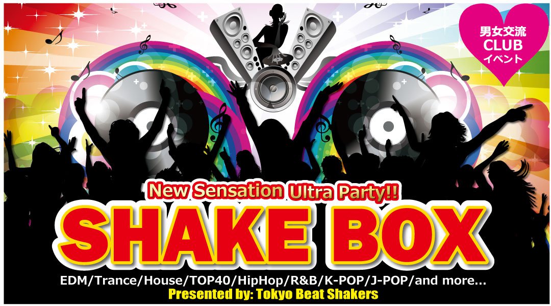 【新宿】SHAKE BOX【Ultra All MIX】